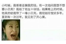 清远专业要账公司如何查找老赖？