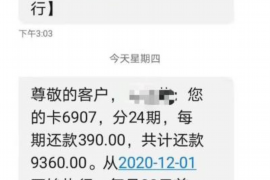 清远如何避免债务纠纷？专业追讨公司教您应对之策