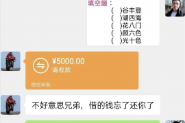 清远遇到恶意拖欠？专业追讨公司帮您解决烦恼